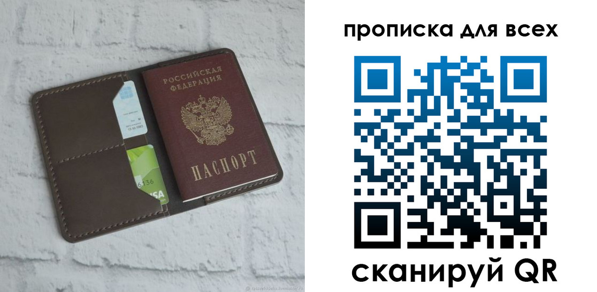 временная регистрация госуслуги в Иваново