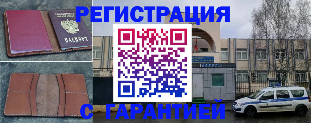 регистрация для школы в Иваново